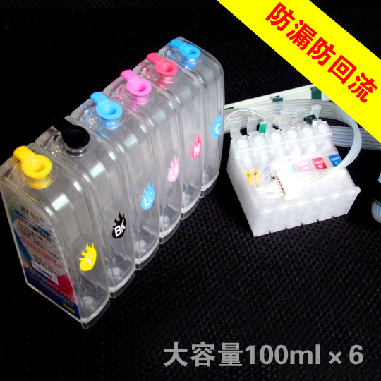 群彩适用爱普生EPSON 1390 1400 1430 1500W打印机6色空连供系统