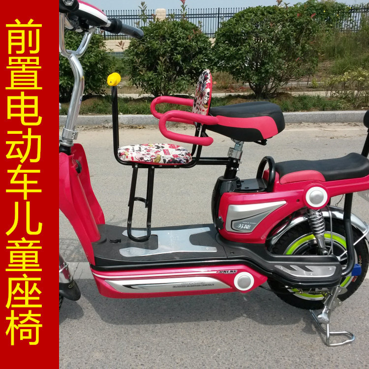 siège enfants pour vélo - Ref 2440346 Image 1