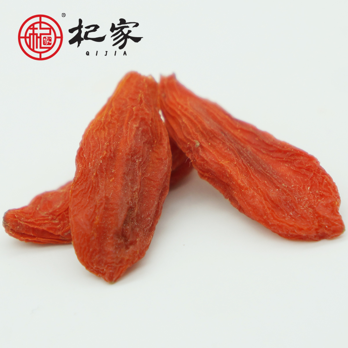 新货 杞家六星级枸杞子 500g 宁夏特产中宁苟杞子 枸杞夏直销包邮