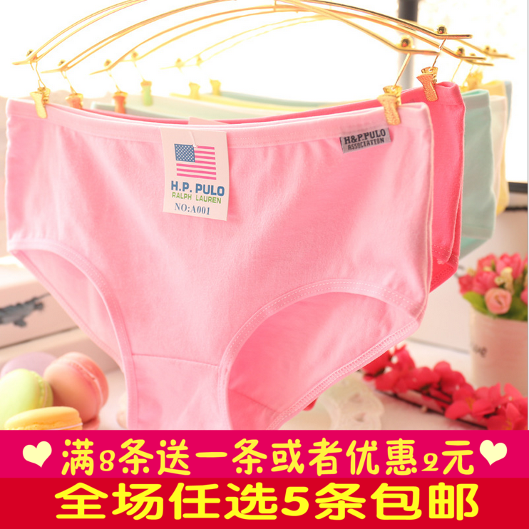 Slip jeune en coton - Ref 639915 Image 1