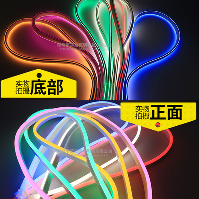 12v柔性防水霓虹灯带