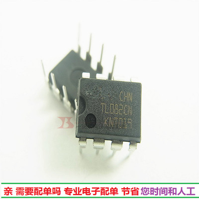 运放器集成芯片全新现货