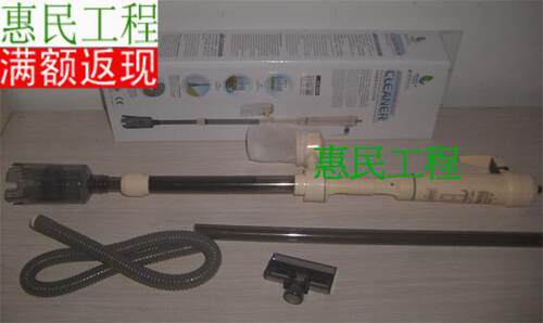 Jeneca金利佳AS615A/B多功能电动洗砂换水器（洗沙器）