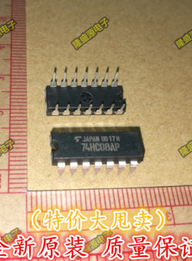 全新直插74HC08AP TC74HC08AP CMOS数字集成电路硅单 原装正品