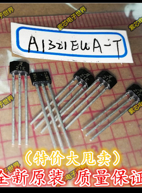 A1321LUA-T A1321EUA-T 丝印21E 21L 线性霍尔传感器 全新原装