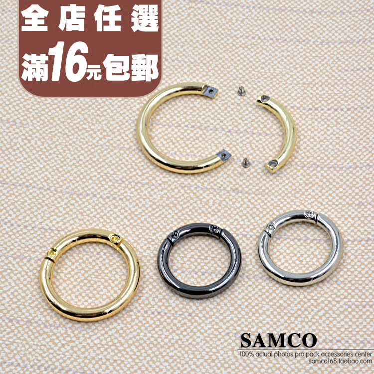 包包五金 女包配扣皮具五金扣上螺丝拧螺丝圆环圈螺丝圈 女包配件