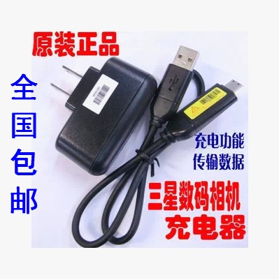 三星蓝调 i8 i100 L100 L201 L310W M310W数码相机充电器数据线