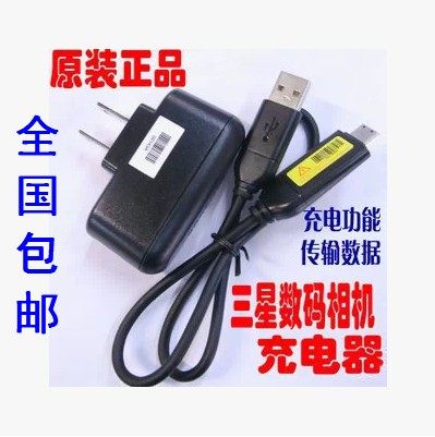原装三星PL20 PL50 PL51 PL55 PL60 PL65 PL80相机充电器数据线