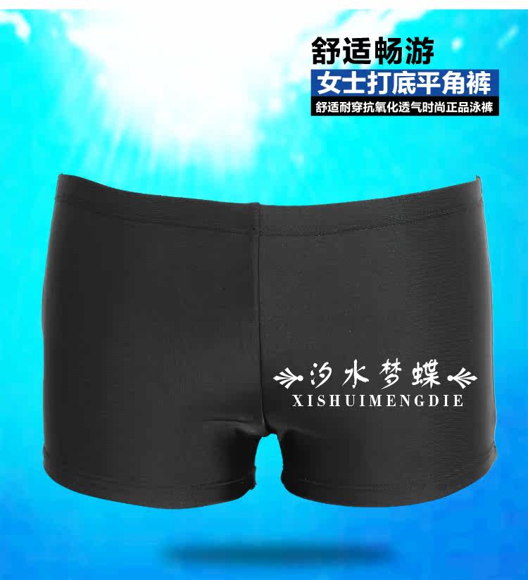 Maillot de bain homme OTHER   - Ref 2521979 Image 1