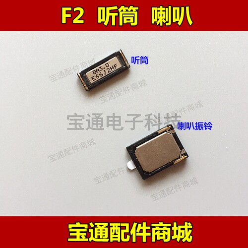 温馨提示：听筒坏故障表现通常为 破音 沙声 失真 声音小