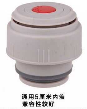 专业塞子配件哈尔斯匡迪亚星内盖