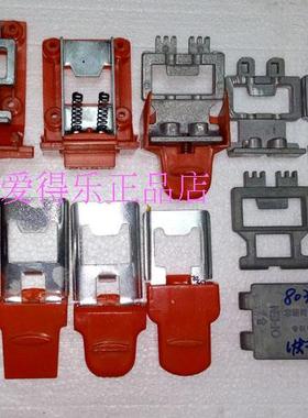 爱得乐尾箱锁扣底座底扣红色按钮923A/933A938/982//8028/992/981