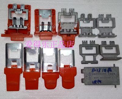 爱得乐尾箱底座底扣红色按钮锁扣