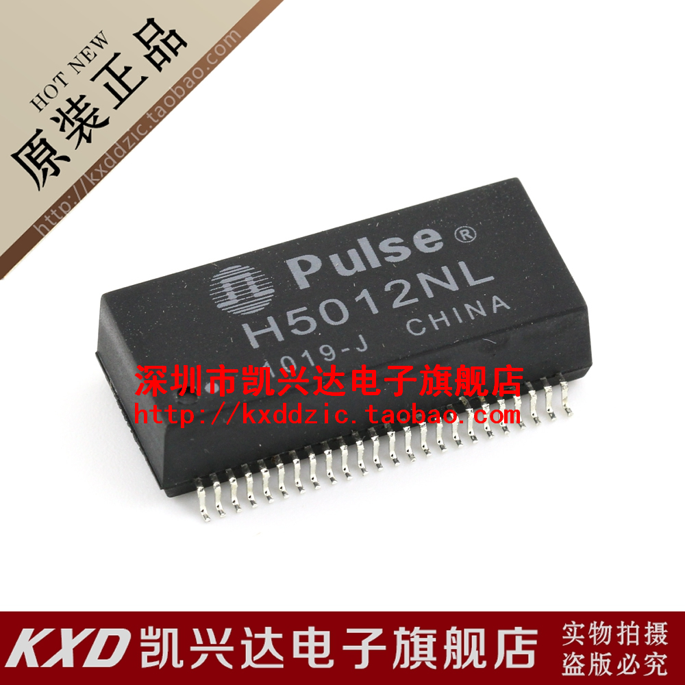 网络变压器 H5012NL H5012 PULSE SOP-48 现货库存▲品质保证 电子元器件市场 变压器 原图主图