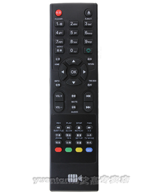 适用于开博尔网络高清播放器K10 k670i k610i k660i 安卓版遥控器