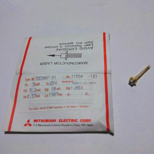 ML725B8F-01 1310nm 5mw FP 5.6mm 平窗 光纤通信 发射 激光管