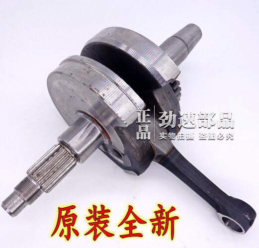 brand new Japan Original Imported BAJA250 XR250 CRF250 CRF450 WR250 crankshaftin the Motorcycle/Equipment/Fitting , Motorcycle Accessories , Crankshaft  category - from Buy2taobao.com to provide professional Taobao agent buy service