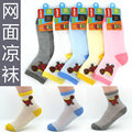 Chaussettes enfant ARTRIX - Ref 2107703 Image 29