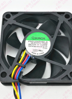 建准 6015 PSD1206PHB1-A 12V 3.04W 机箱服务器小型轴流散热风扇