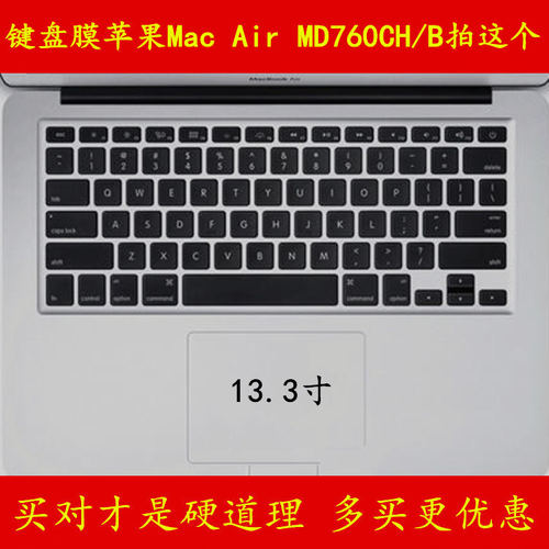 苹果MacBookAirMD76