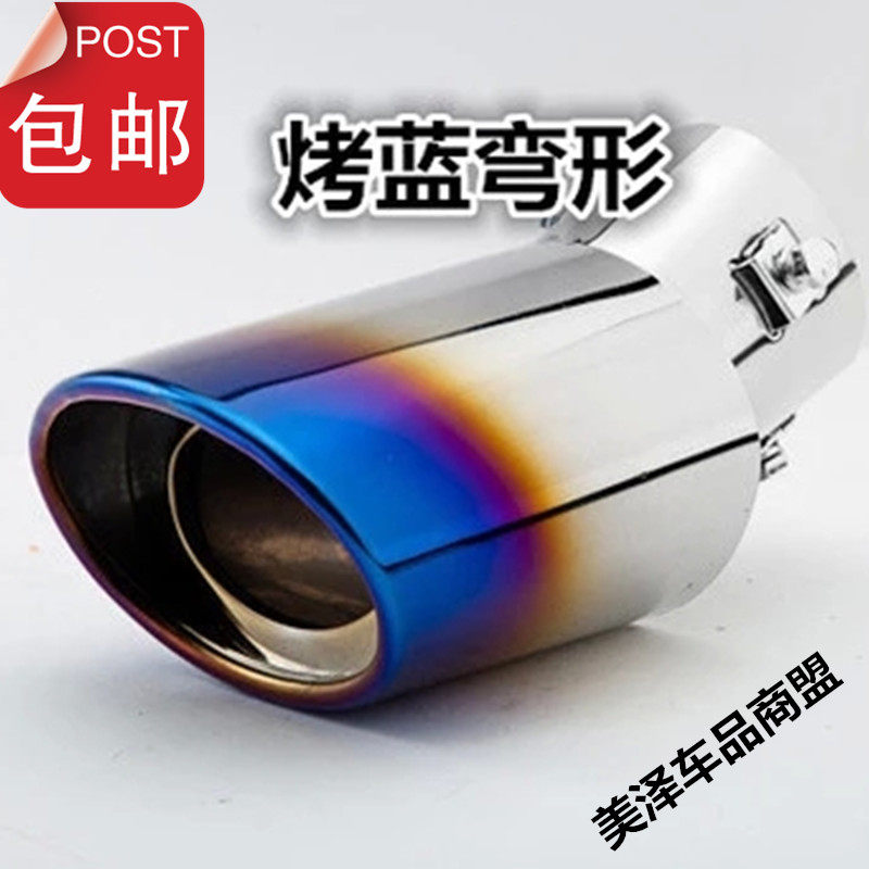 北京现代瑞纳悦动伊兰特朗动新赛欧爱唯欧汽车排气管尾喉改装配件