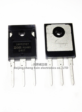 IRFP2907PBF IRFP2907 TO-247 MOS场效应管  IR原装进口