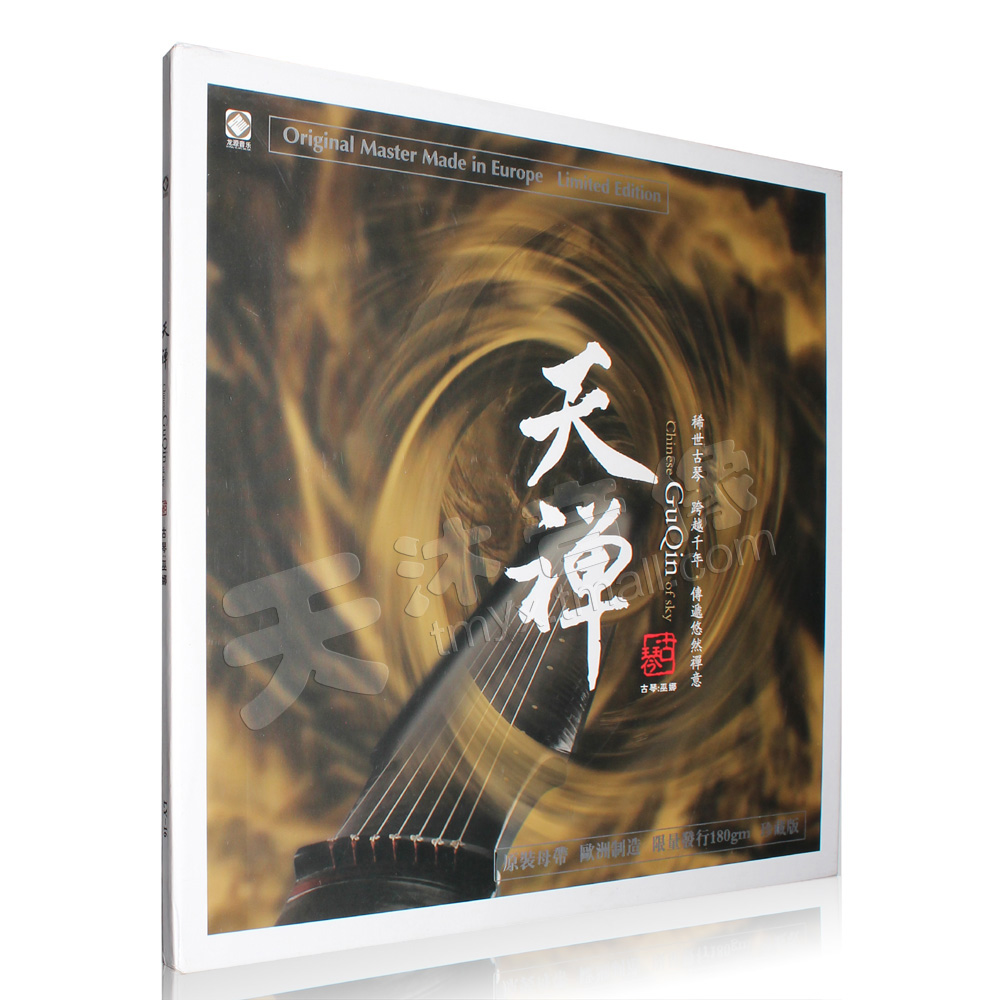 Bản chính hãng Zen Guqin Gong Yi Master LP Vinyl Record Fever Bản ghi âm âm nhạc dân gian - Máy hát dau dia than