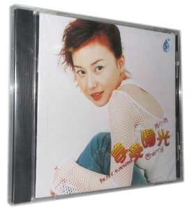 原装正版 雨林唱片 马小倩 享受阳光 CD发烧试机碟