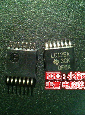 SN74LVC125APWR  LC125A  TSSOP 全新现货 一个起售