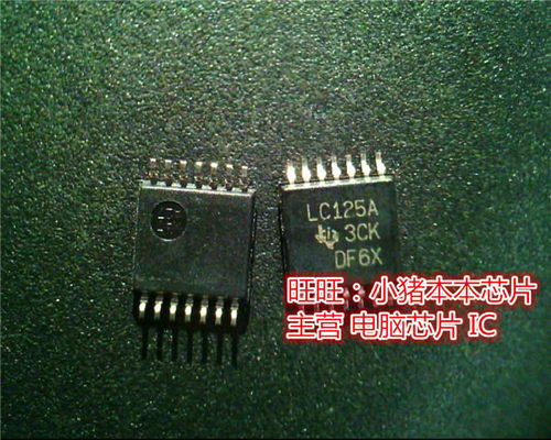 SN74LVC125APWR  LC125A  TSSOP 全新现货 一个起售