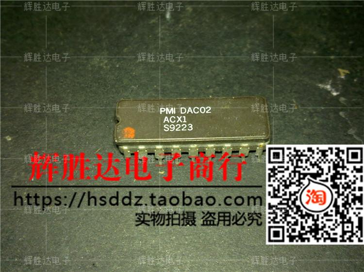 DAC02ACX1进口现货，集成电路IC 批量供应