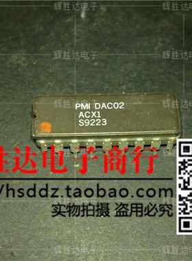 DAC02ACX1进口现货，集成电路IC 批量供应
