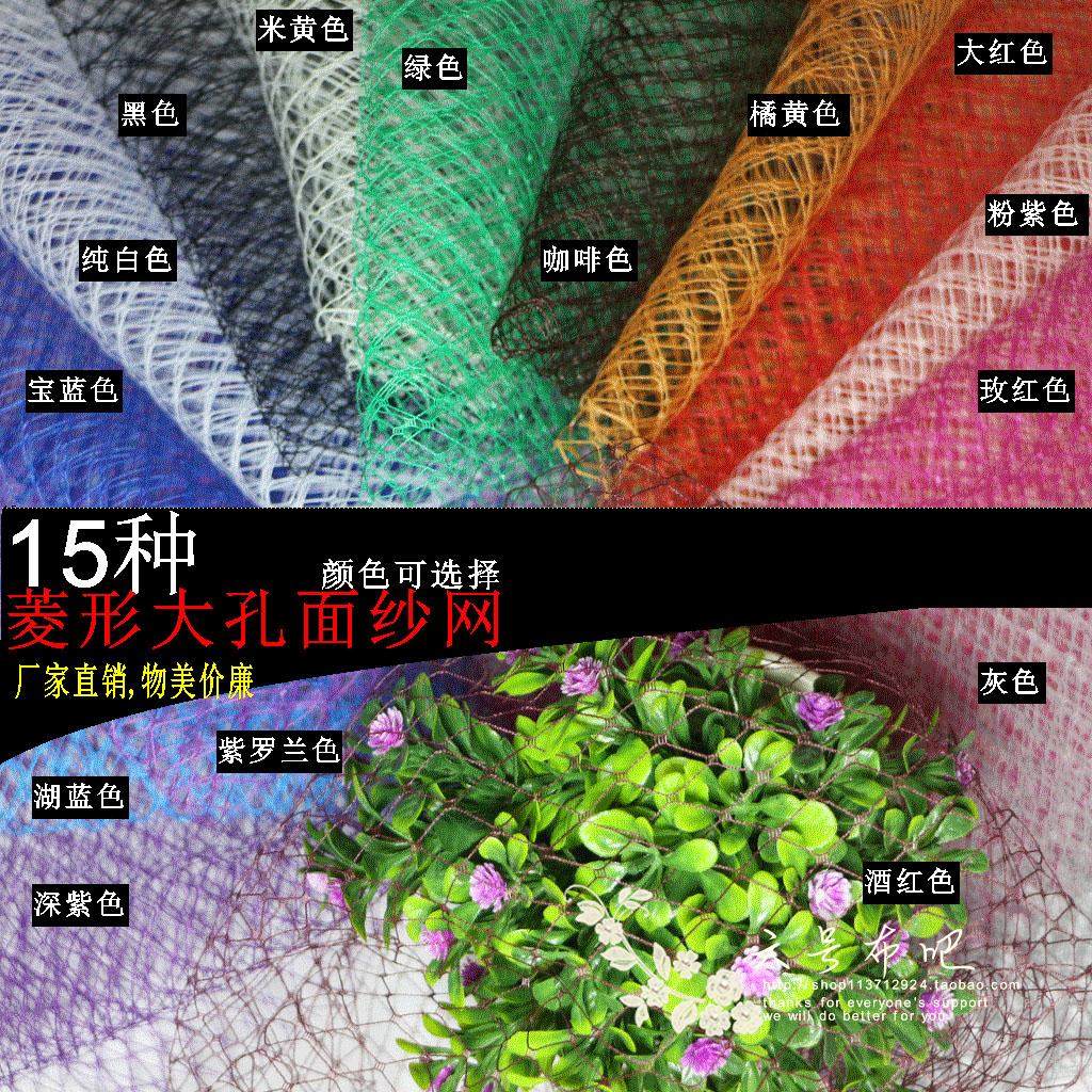 欧美菱形大孔头纱面纱礼帽 新娘头饰发饰 渔网网眼网纱布料