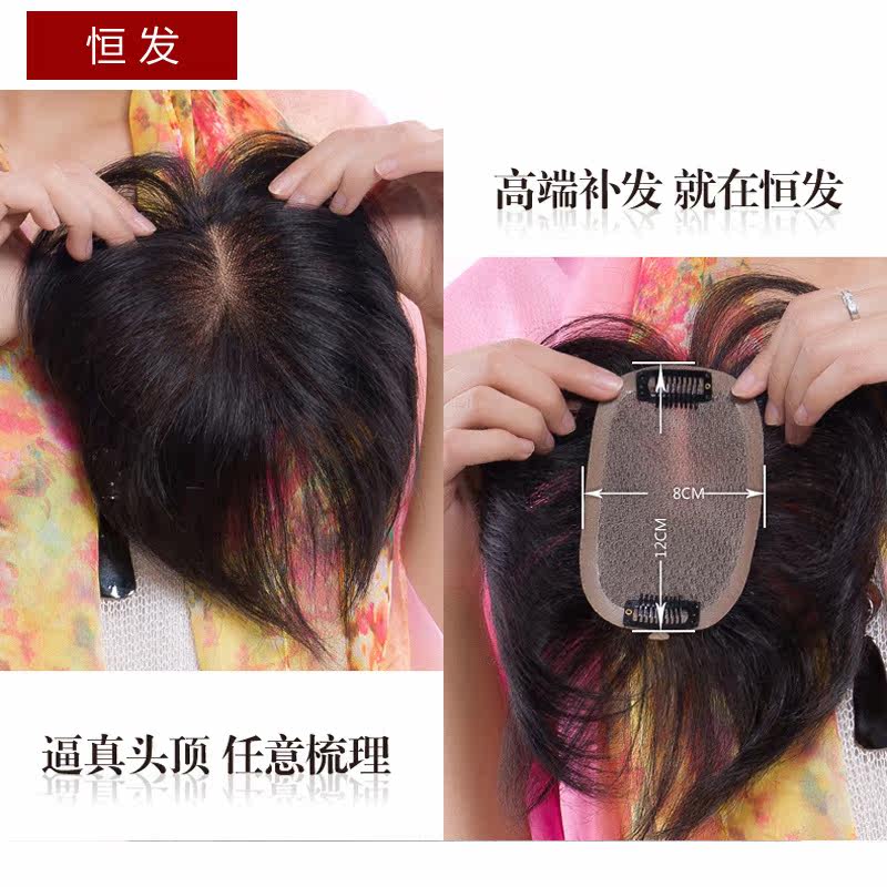 Extension cheveux - Ref 217849 Image 1