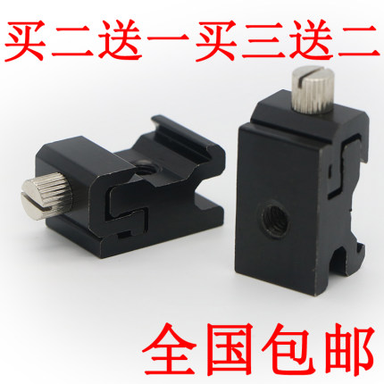 相机机顶闪光灯冷靴底座三脚架支架扩转接座全金属热靴展1/4螺丝