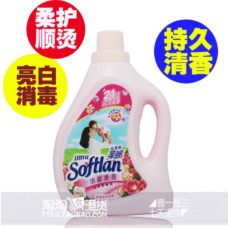 香港进口 softlan/柔丽超浓缩消毒衣物柔顺剂 清新香花1000ML柔顺