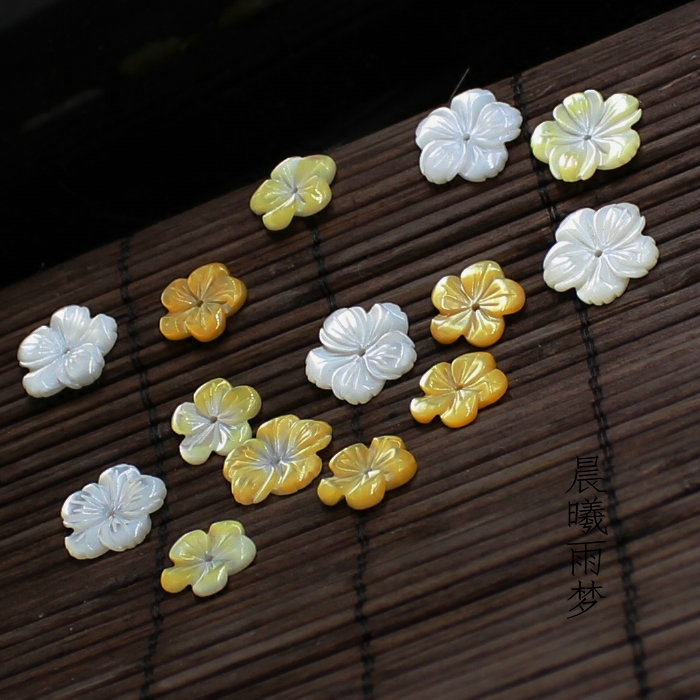 diy天然珍珠白蝶贝精雕五瓣花