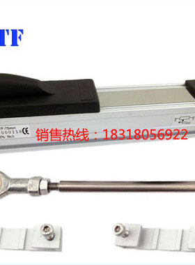 MINUO米诺KTF-1150mm注塑机滑块电子尺 位移传感器 合模电阻尺