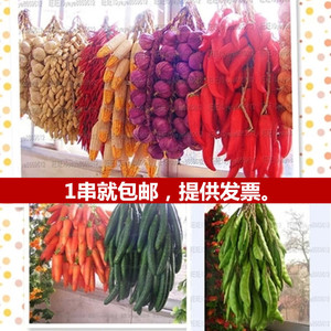 仿真蔬菜水果玉米土豆辣椒串假蔬菜土菜馆农家乐装饰品饭店挂饰