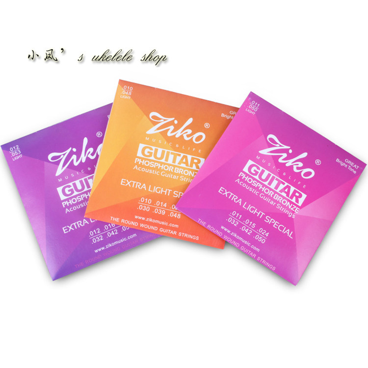 香港ZIKO民谣木吉他琴弦 套弦 磷青铜琴弦包邮