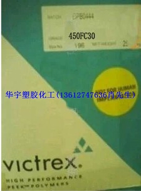 供应    PEEK耐辐照性   PEEK耐剥离性美国苏威150GL30 BK塑料