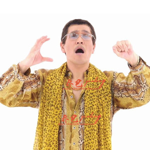 ppap piko大叔太郎同款衣服套装蛇纹豹纹衬衫演出万圣节cos表演服