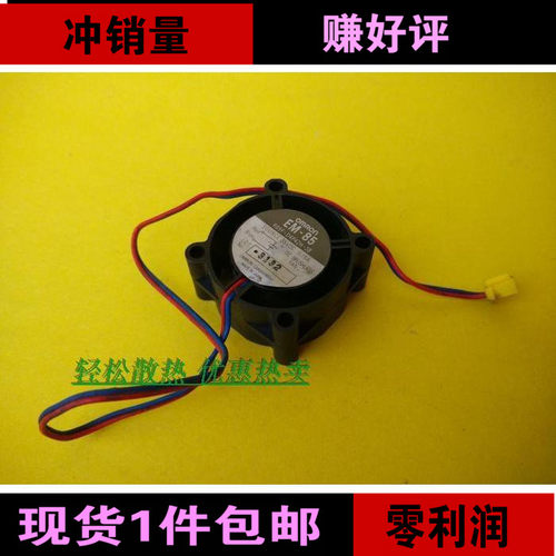 EM-85 R85F-C4P42H-38原装 35V 0.15A 4CM 4020 散热风扇2线接口