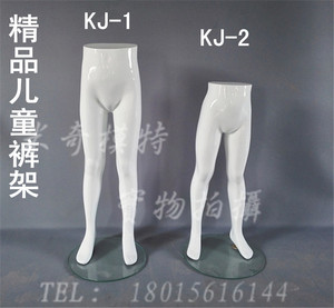 儿童模特道具下半身模特橱窗展示服装道具裤架模特儿童模特