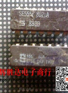 SE555F/BEA进口现货，集成电路IC 批量供应