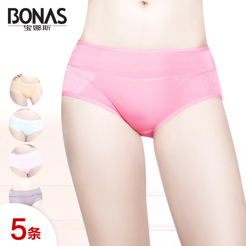 Slip jeunesse BONAS en viscose - Ref 667857 Image 1