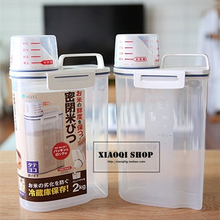 日本ASVEL密封米桶储米箱装米箱 装米桶防虫防潮米缸塑料橱柜米箱