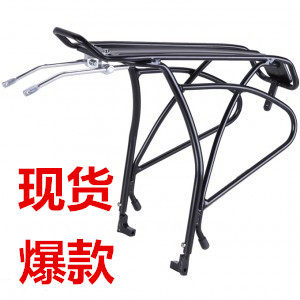 Porte-bagages pour vélo ROSWHEEL - Ref 2414078 Image 1