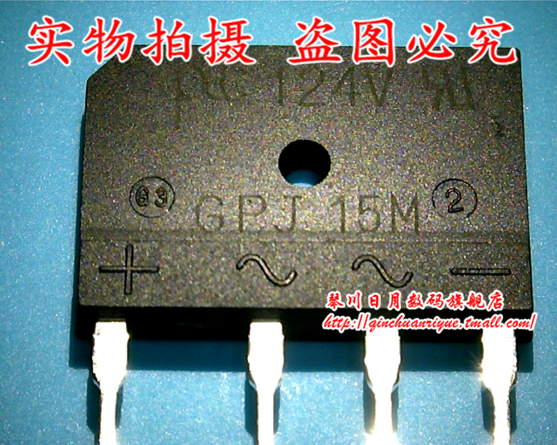 集成电路GPJ15M全新原装