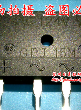 鸿顺电子 GPJ15M 全新原装热卖 可直接拍1